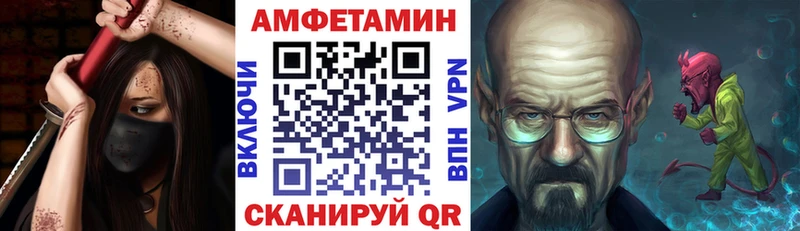 Купить где  Сосногорск  Амфетамин 97% 