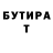 Дистиллят ТГК Wax Osman Bganba