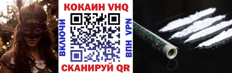 Купить закладки  Сосногорск  COCAIN Columbia 