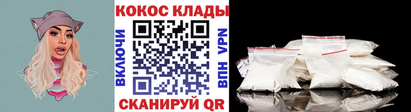 КОКАИН 98% Сосногорск