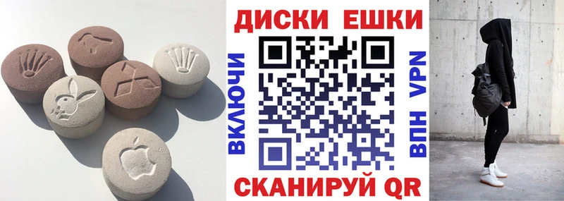 Купить закладки  Сосногорск  Экстази диски 