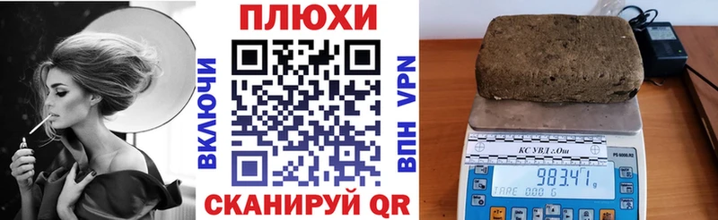Купить Сосногорск ГАШИШ убойный