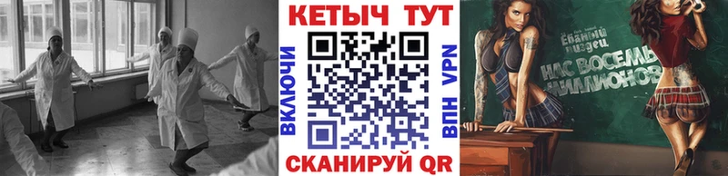 Купить закладки Сосногорск КЕТАМИН ketamine