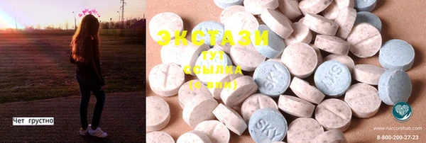 COCAINE Арсеньев