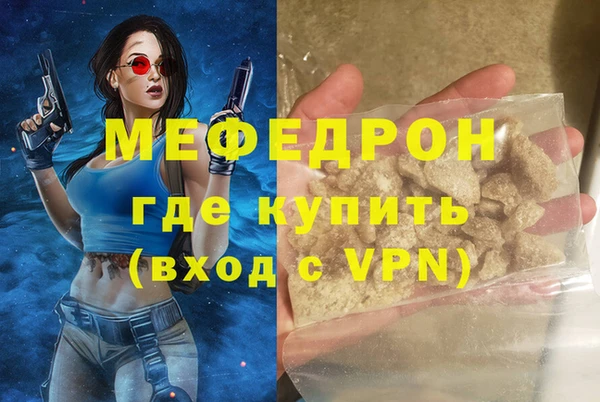 марихуана Аркадак