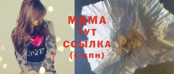 сатива Армянск