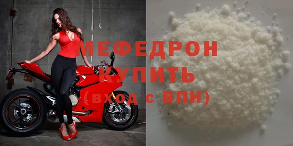 сатива Армянск
