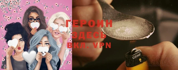 сатива Армянск