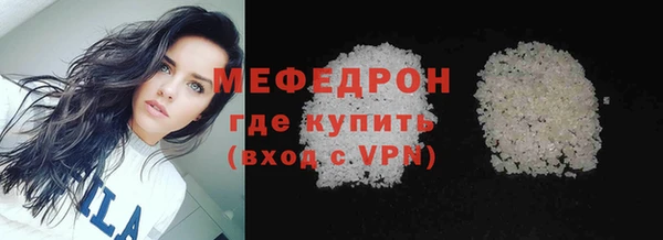 сатива Армянск