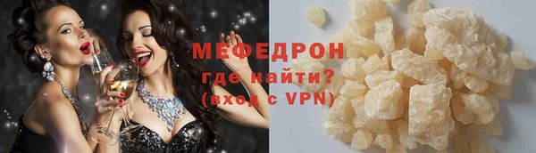 сатива Армянск