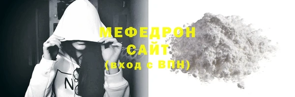 сатива Армянск