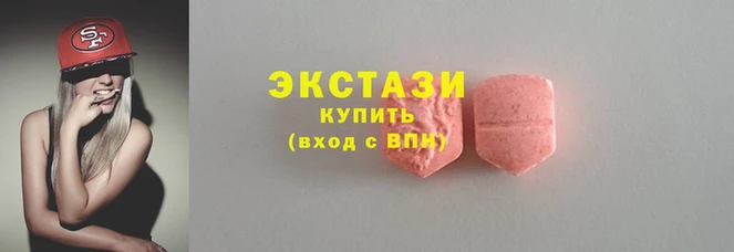 сатива Армянск