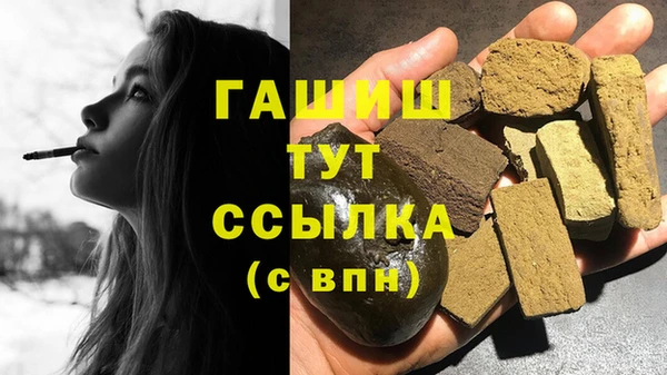 марихуана Аркадак