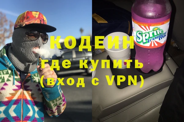 сатива Армянск