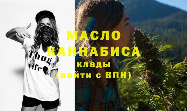 COCAINE Арсеньев