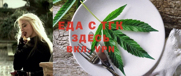 марихуана Аркадак