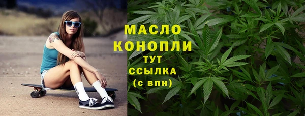 марихуана Аркадак