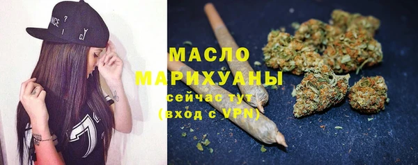 марихуана Аркадак