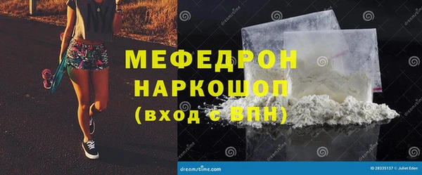COCAINE Арсеньев