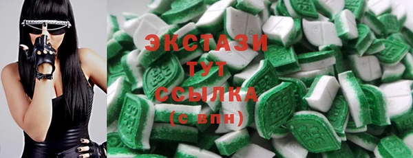 COCAINE Арсеньев