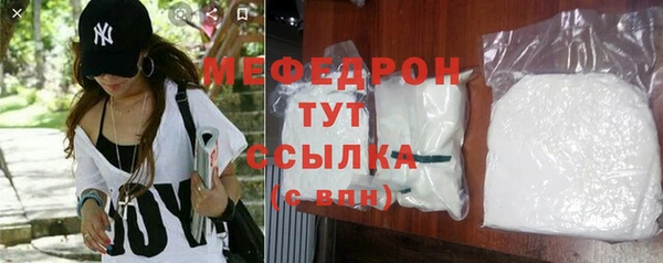 сатива Армянск