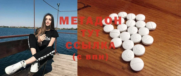 COCAINE Арсеньев