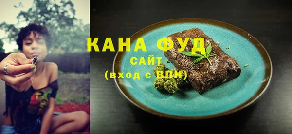 марихуана Аркадак