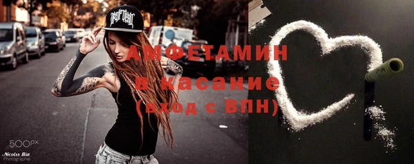 сатива Армянск