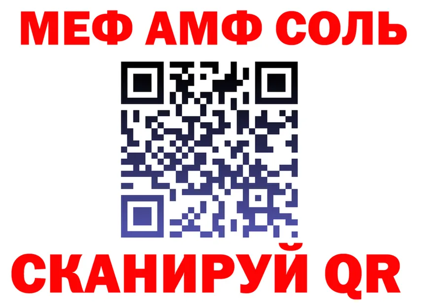 Купить наркотик  формула Сосногорск