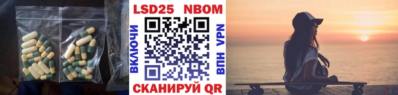 Лсд 25 экстази кислота  Купить  Сосногорск 