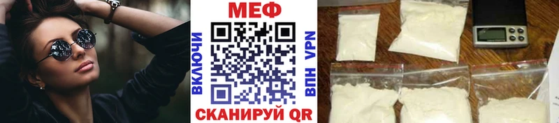 Купить где  Сосногорск  Мефедрон mephedrone 