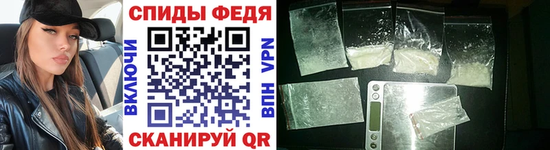 МЕТАМФЕТАМИН витя  Купить где  Сосногорск 