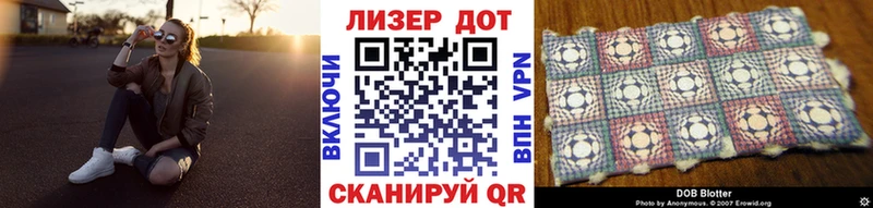 Марки NBOMe 1,8мг Сосногорск